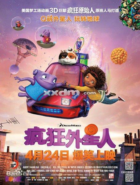 怎么做假日本白鸥大学文凭毕业证